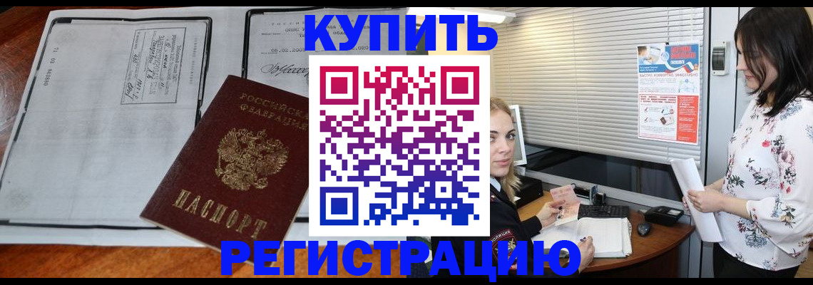 регистрация для школы в Петров Вале